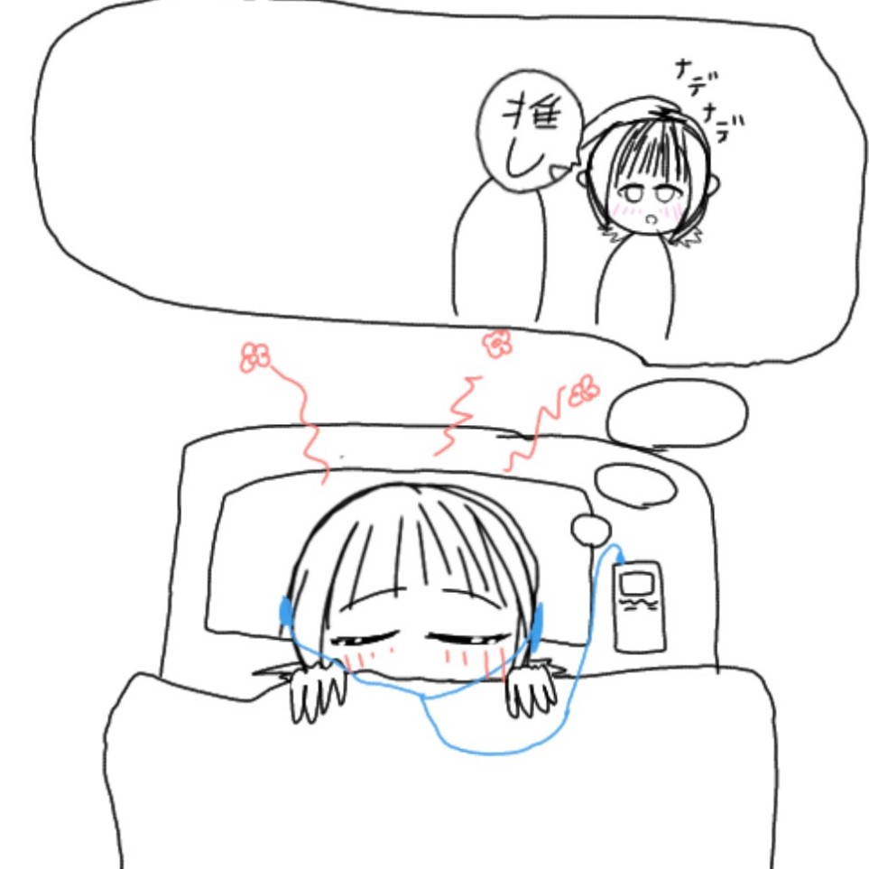 シチュボオタクの星