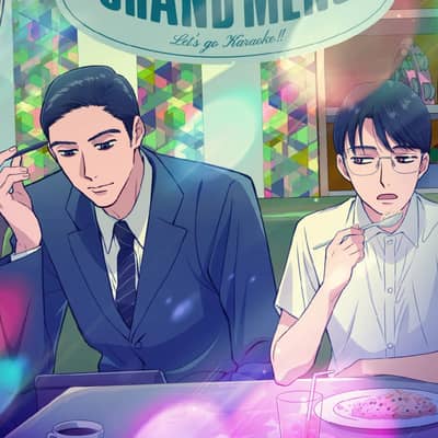 カラオケ行こ！の星