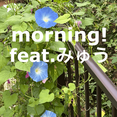  morning！