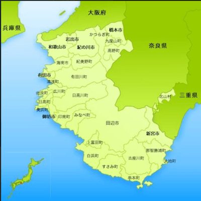 和歌山県独身者の星