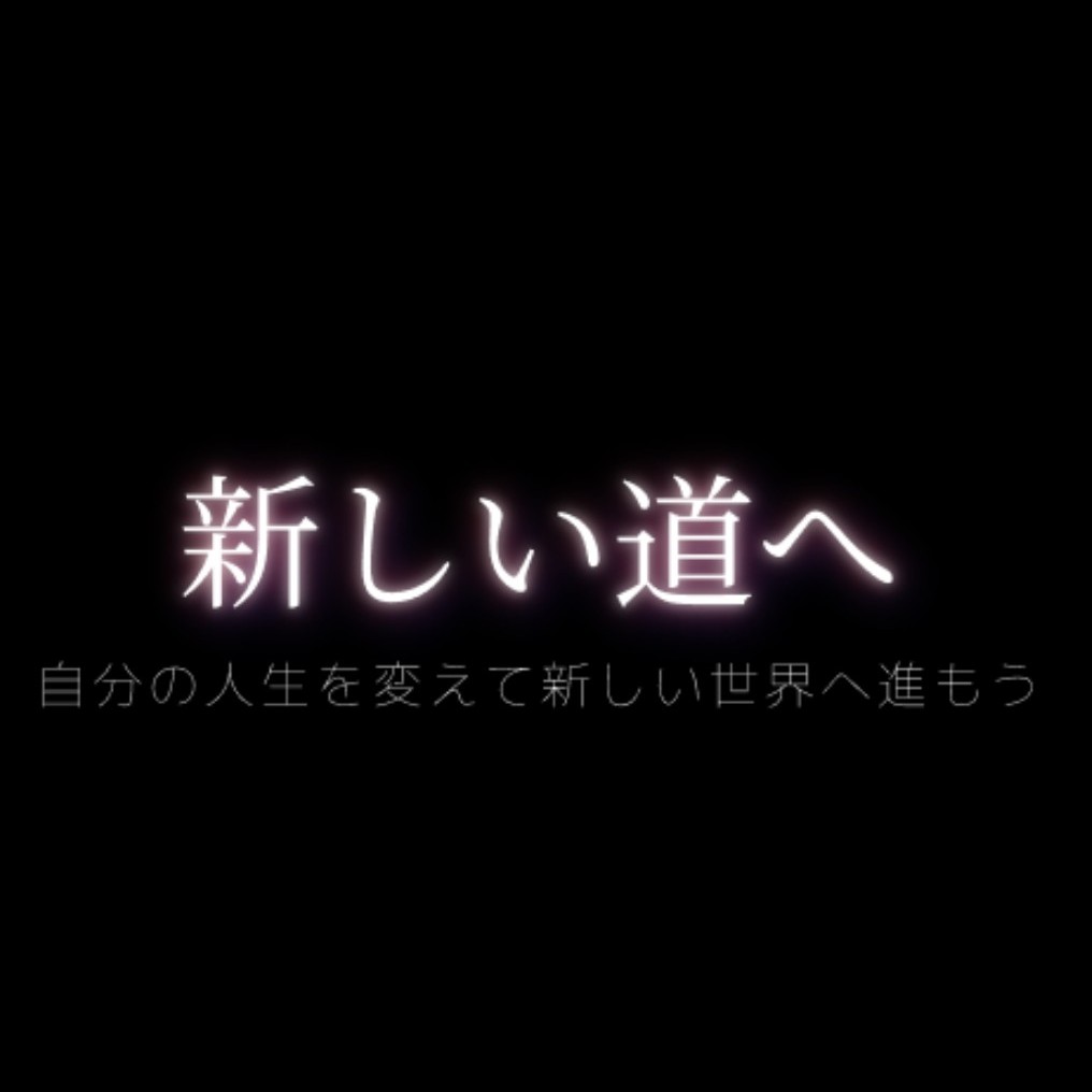 ハローワークの星