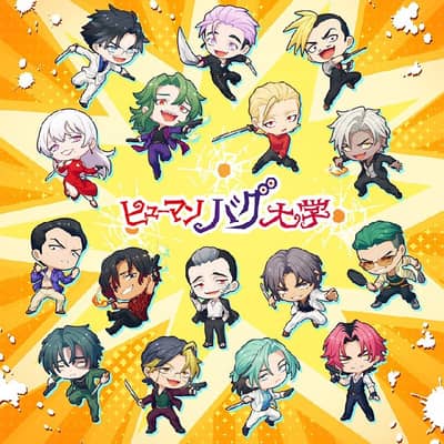 バグ大好き集まれ！の星