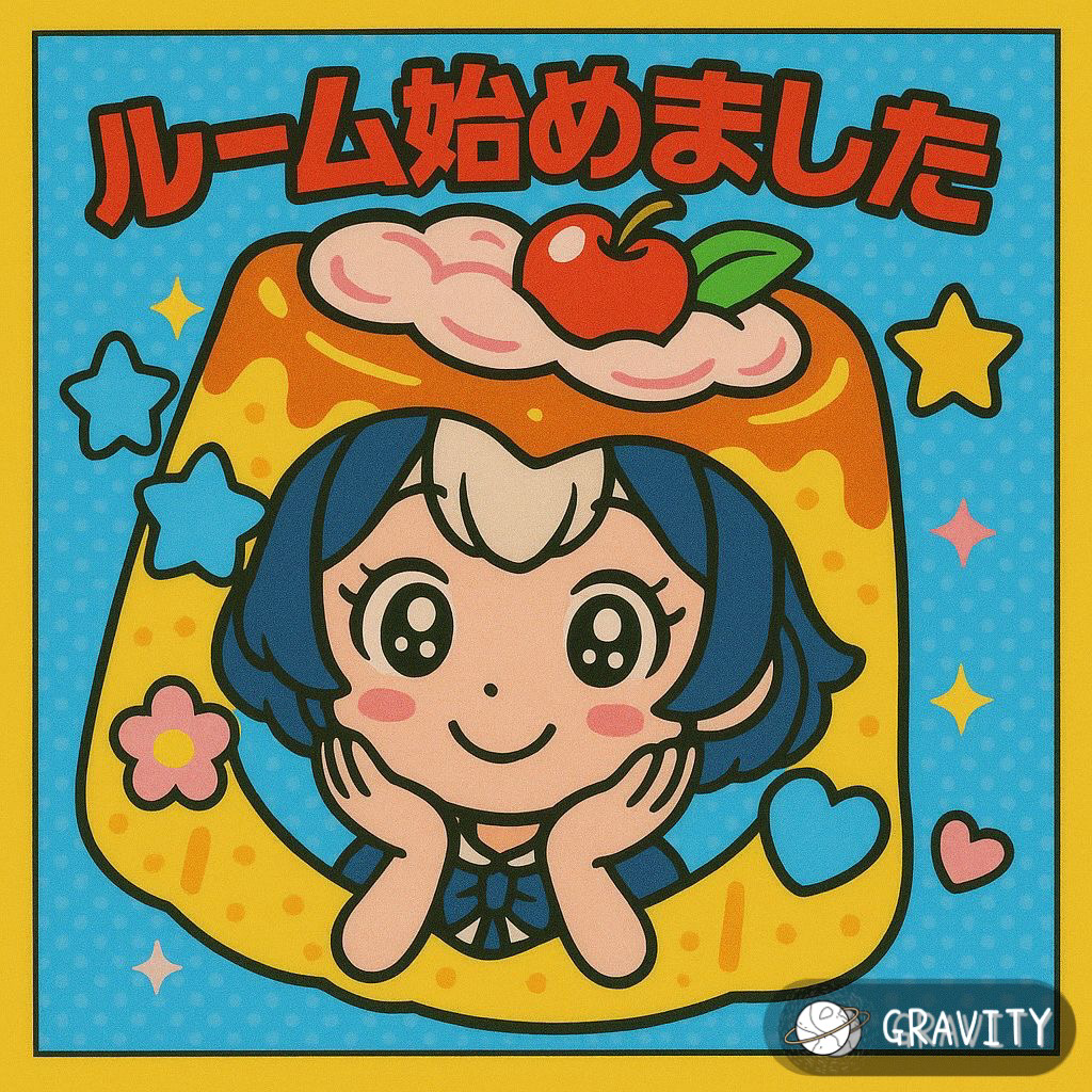 キャスバル一家の星