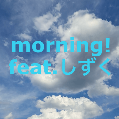  morning！