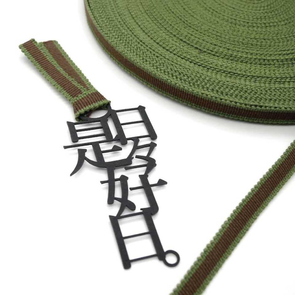 日日是好日の星