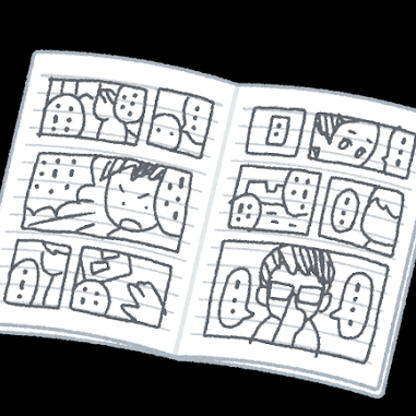 リレー漫画の星