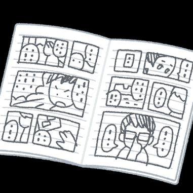 リレー漫画の星