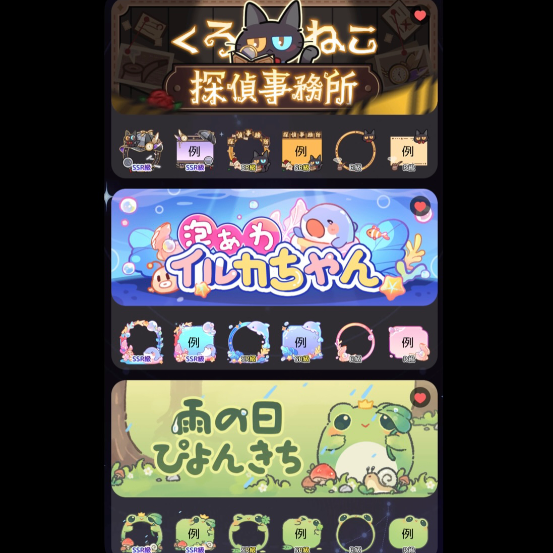 🐱🐬🐸永久の星