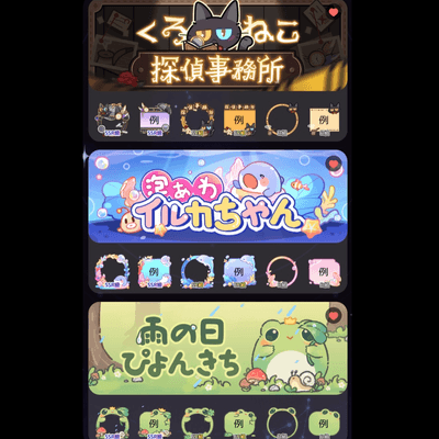 🐱🐬🐸永久の星