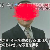 倫理観ゼロの星
