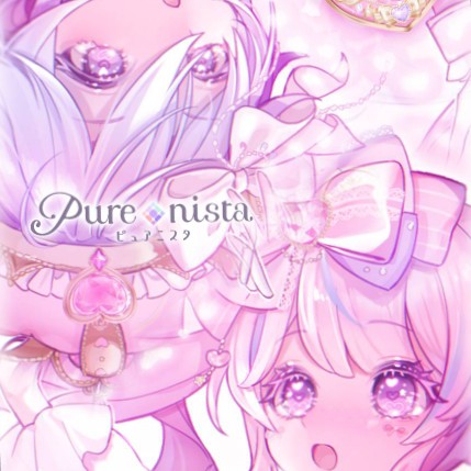 ピュアニスタの星