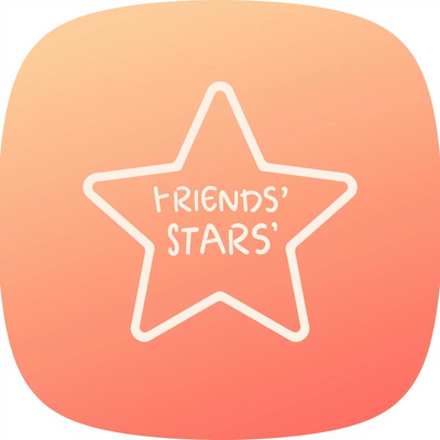 友達の星