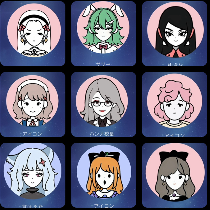 レトロアイコンの星