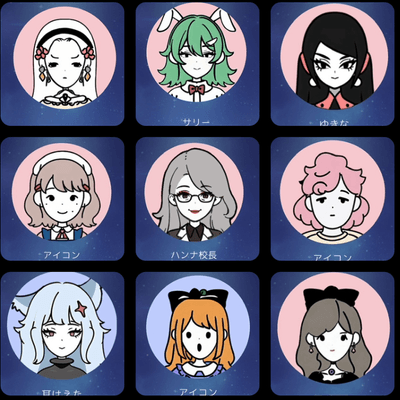 レトロアイコンの星