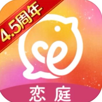 恋庭の星