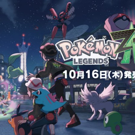 ポケモンゼットエイの星