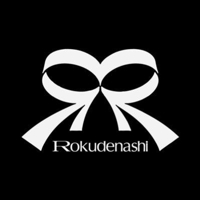 ୨୧ロクデナシの星