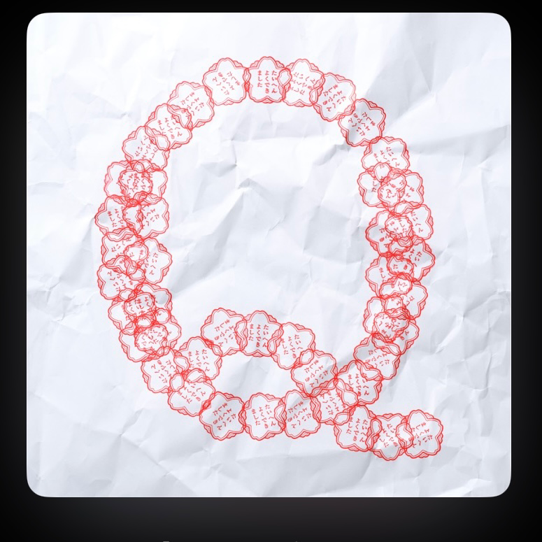 野田洋次郎大好きの星