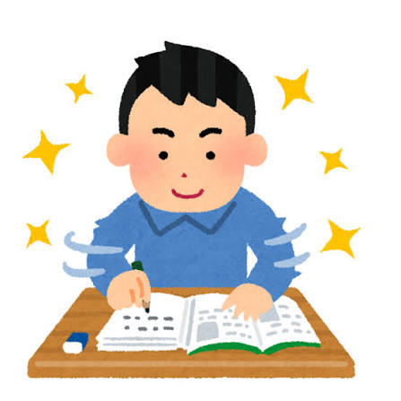 勉強を頑張るための星