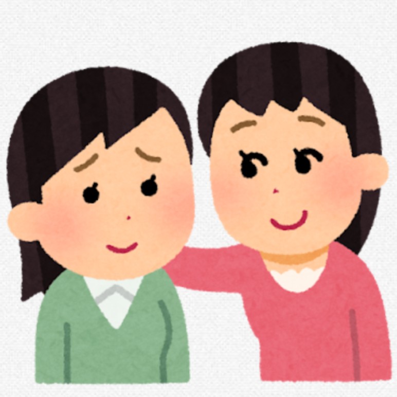 困った人たちの相談場の星