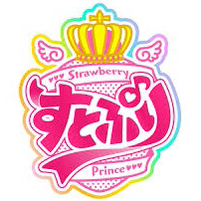 すとぷりすなーの星