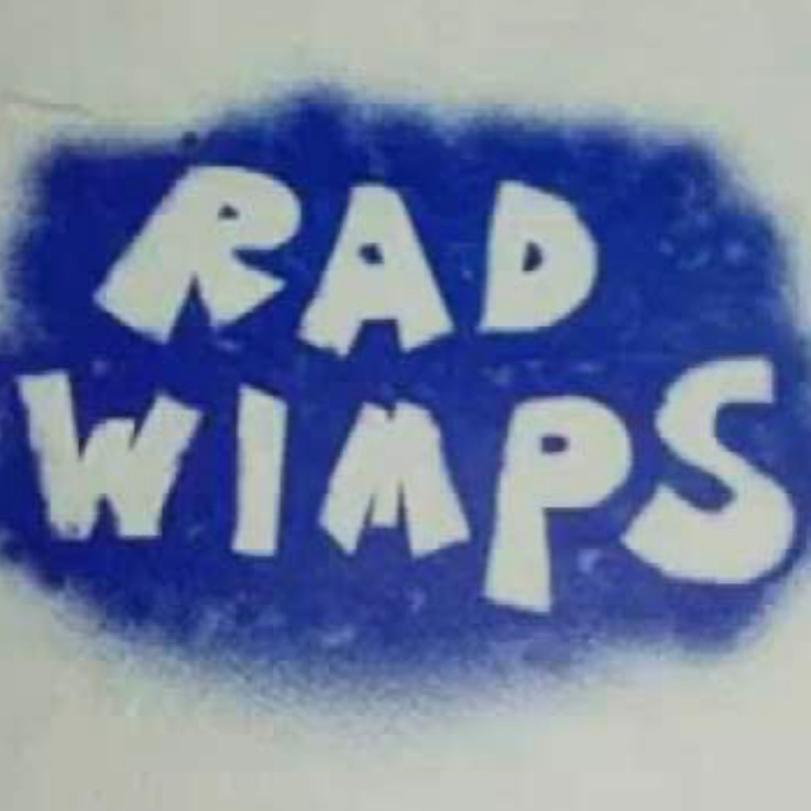 RADボクンチの星