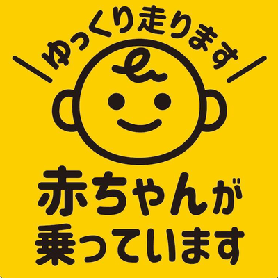 人生初心者の星