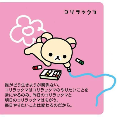 きょすにいの星