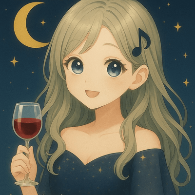 独り飲みを楽しむの星