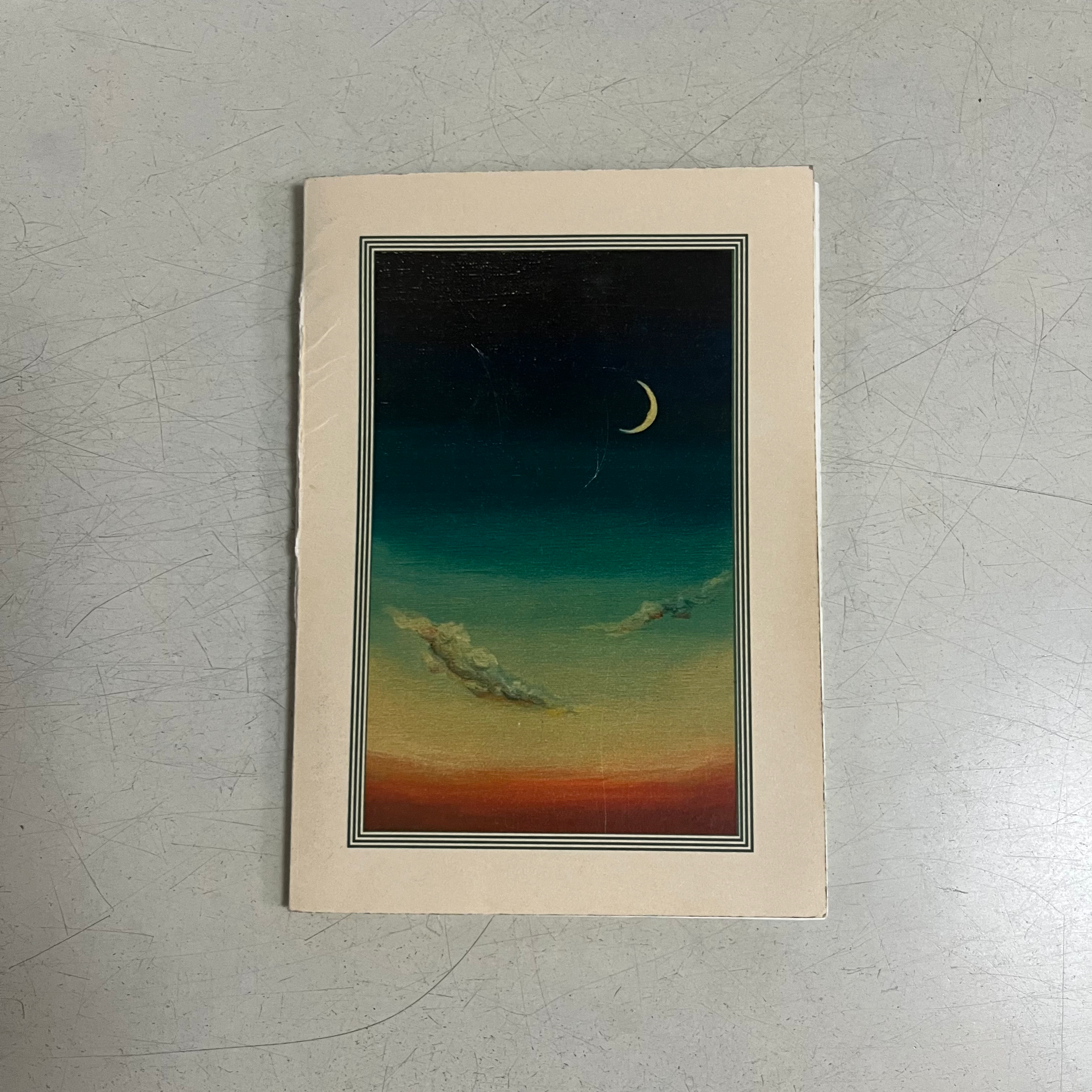 あえて言わないの星