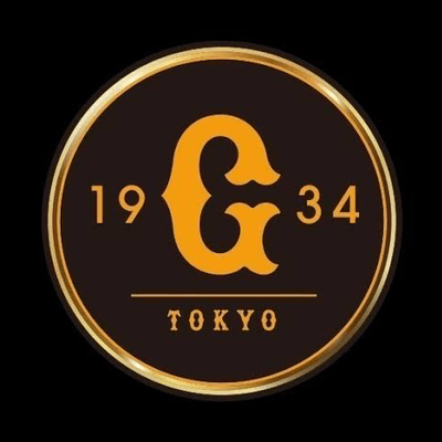 読売ジャイアンツの星