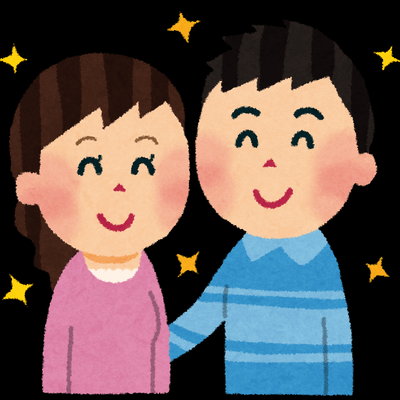 仲良し夫婦の星