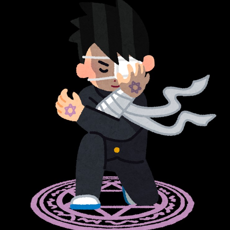 闇に染まりし者たちの星