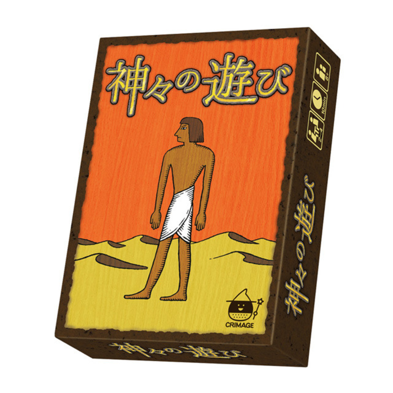 神々の遊び35⬆️の星