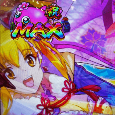 スマフォトの星