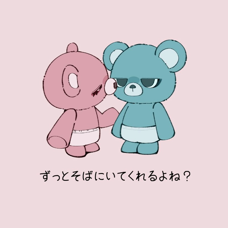 私の好きなひとの星