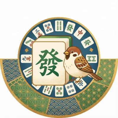 麻雀・何切るの星