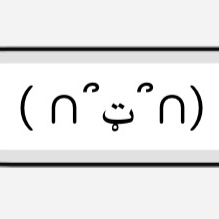  ∩՞ټ՞∩ﾝﾌの星