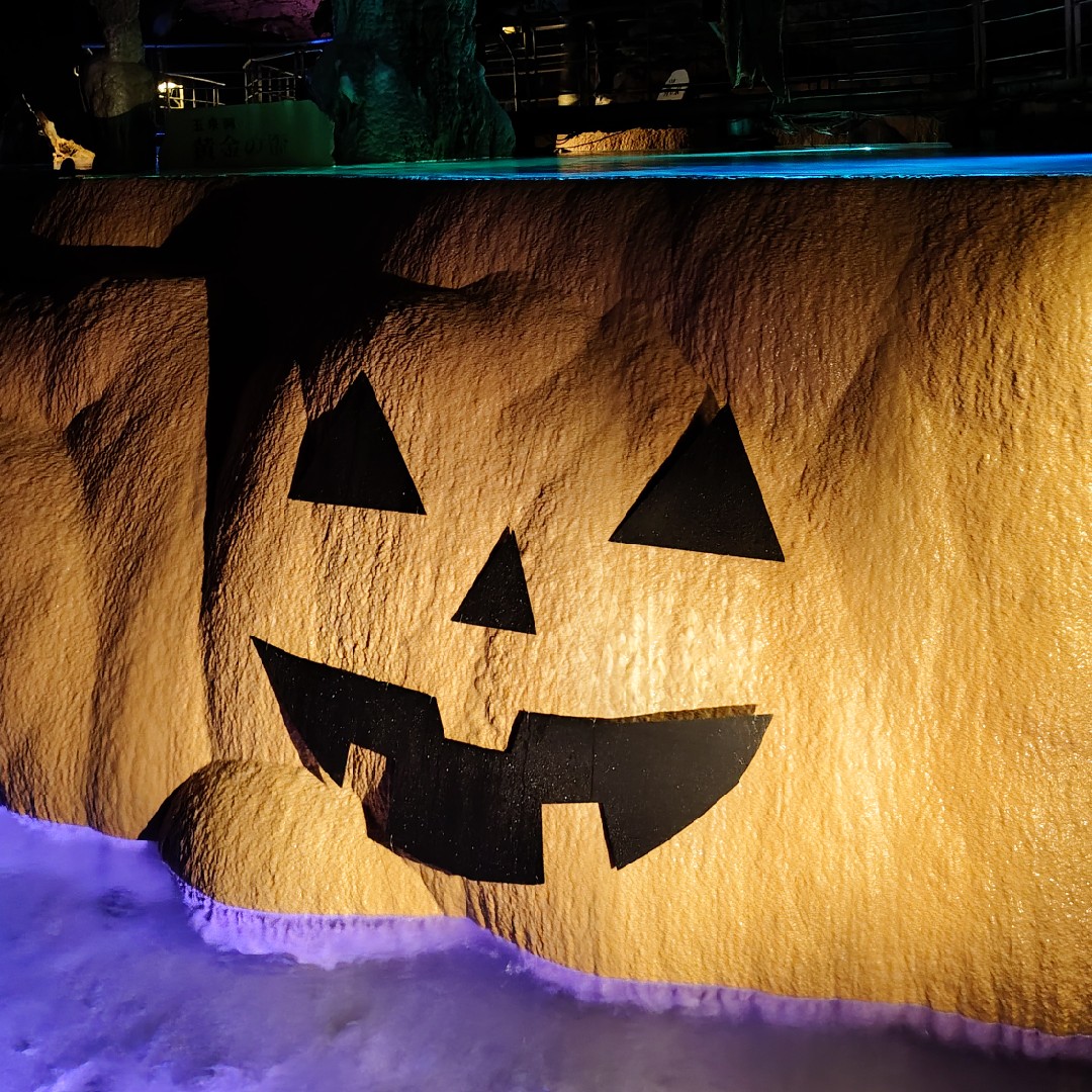 年下男子と年上女子の星