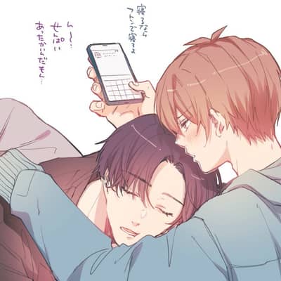 腐女子･腐男子の星