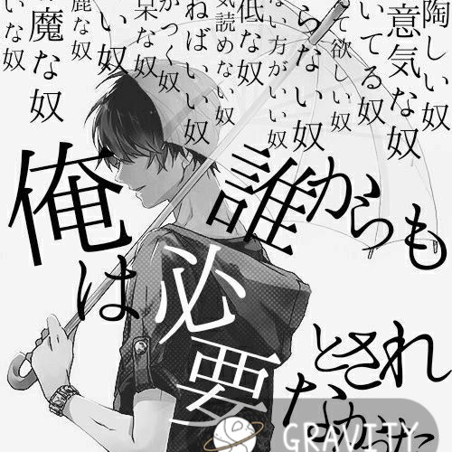 愛が重い人の為の星