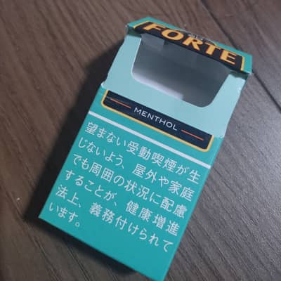 ただただ燻らせるの星