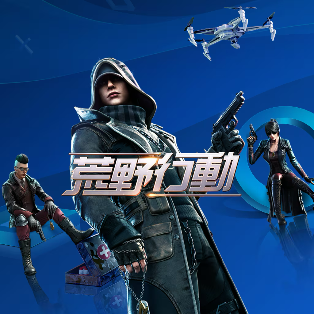 荒野行動☺︎隊の星