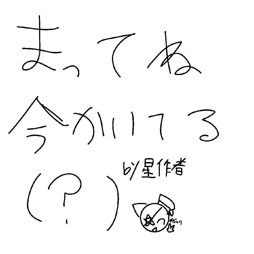 都道府県ヒューマンズの星