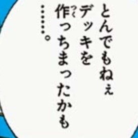 【TCG】デュエマ等の星