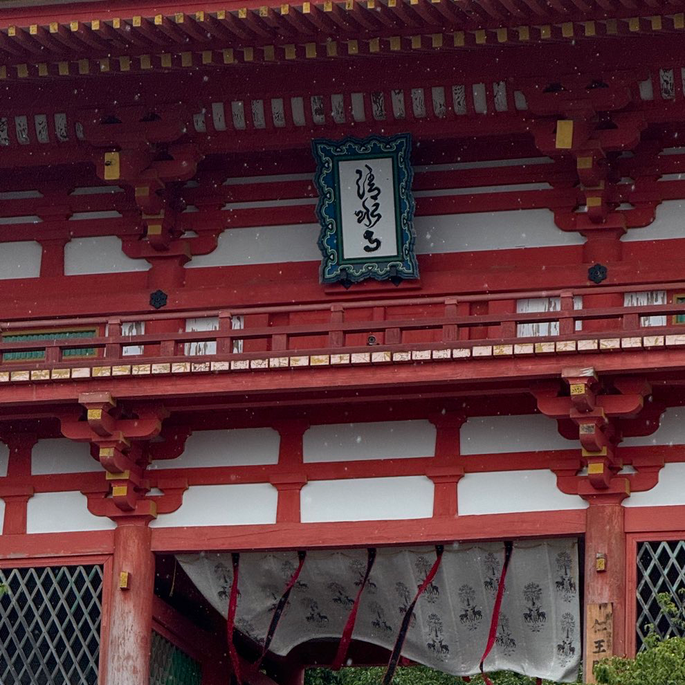 世界一周の旅の星