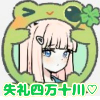 ネオダジャレの星