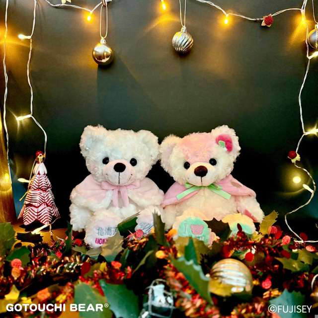 ご当地ベアの星