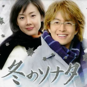 韓国ドラマの星