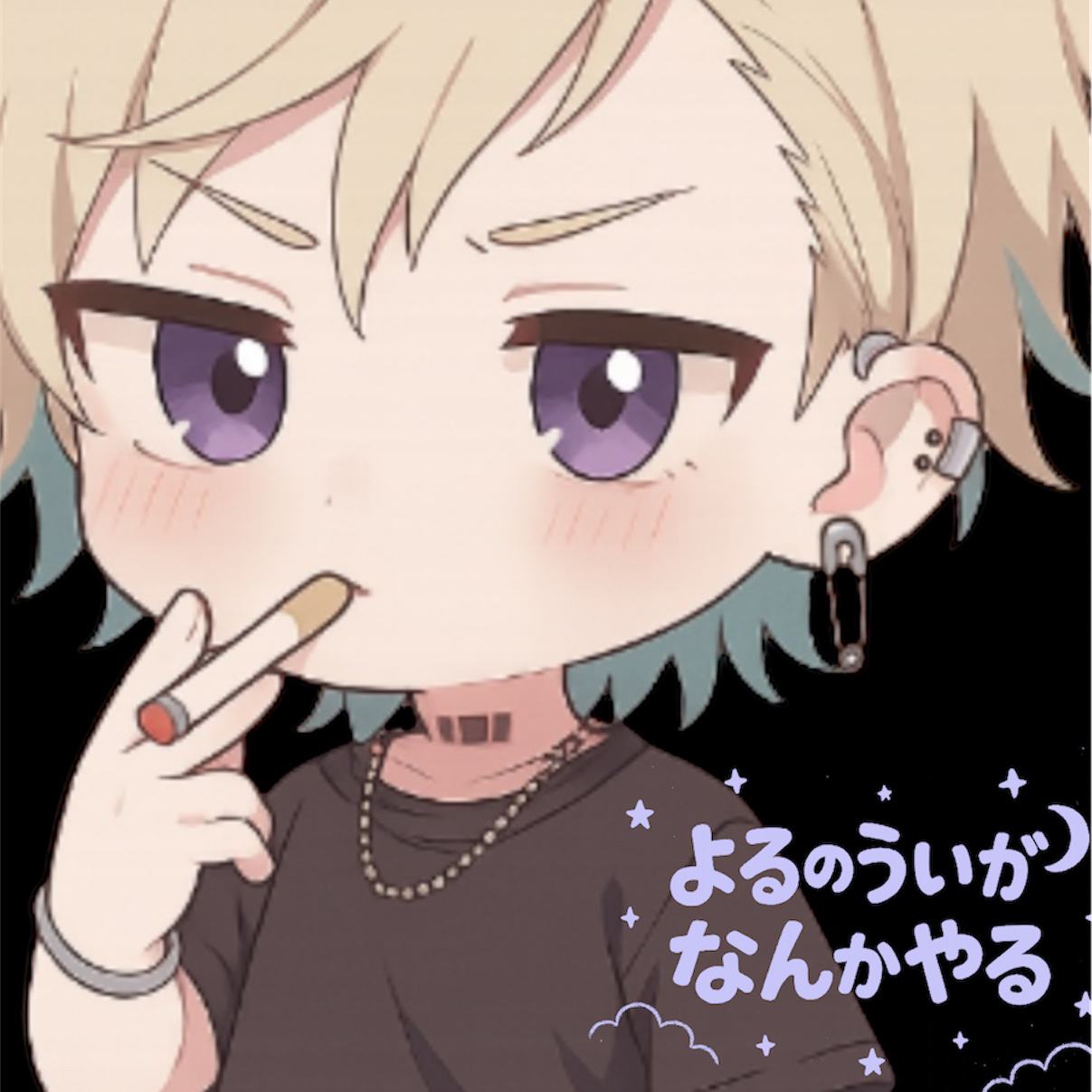 ういとちゃっぴーの星